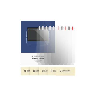 Screen Protector